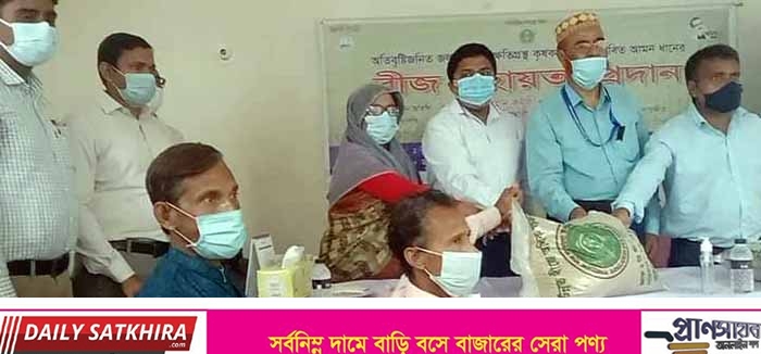 শ্যামনগরে জলাবদ্ধতায় ক্ষতিগ্রস্থ ৫০ কৃষকদের বিনামূল্যে ব্রি-৩৪ ধানের বীজ বিতরণ