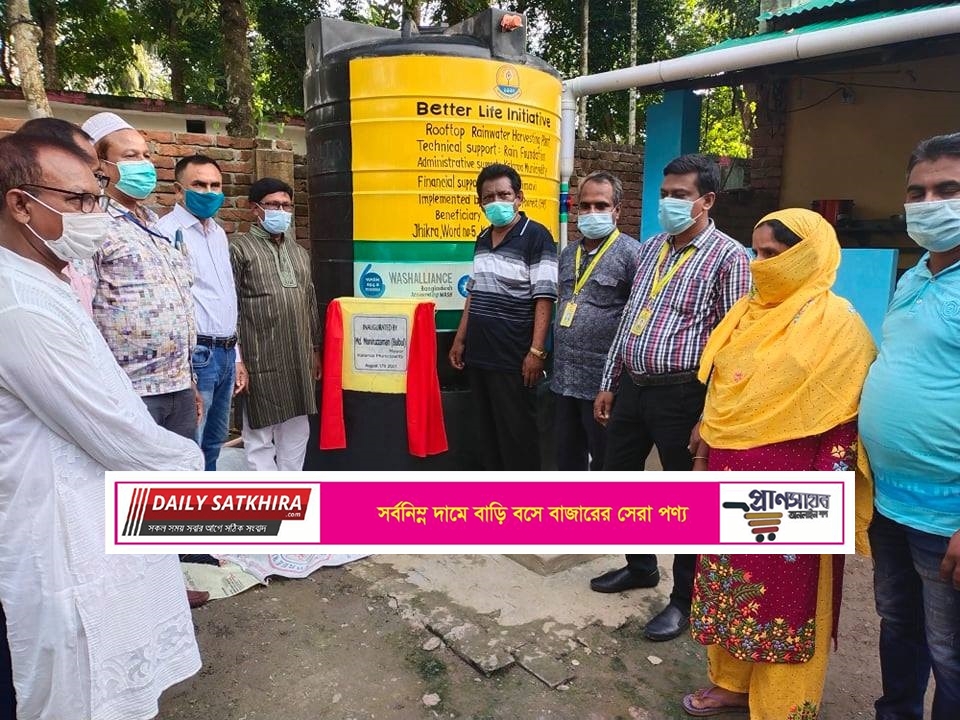 কলারোয়া পৌরসভায় এইচপি’র রেইন ওয়াটার হারভেস্টিং প্লান্ট উদ্বোধন