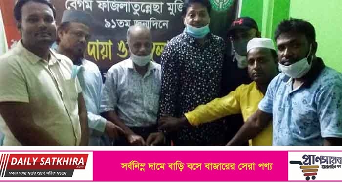 সাতক্ষীরায় কৃষকলীগের আয়োজনে বঙ্গমাতার জন্মদিন পালন