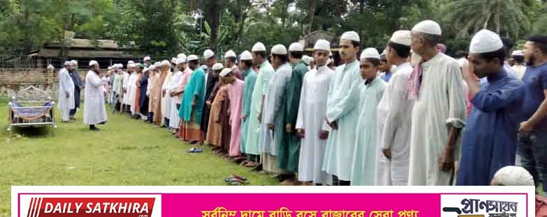 আশাশুনিতে সাংবাদিক বি এম আলাউদ্দীনের চাচার ইন্তেকাল