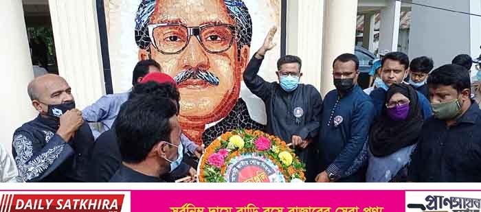 শ্যামনগরের যথাযথ মর্যাদায় জাতীয় শোক দিবস পালিত