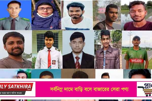 কেয়া স্টুডেন্ট ফোরাম বাংলাদেশ সাতক্ষীরা জেলা কমিটির অনুমোদন