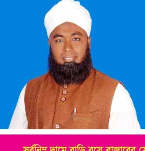 সাতক্ষীরায় পরিবহনের ধাক্কায় মোটর সাইকেল চালকের মৃত্যু