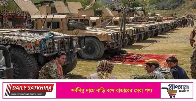 আফগানিস্তানের পাঞ্জশিরে ব্যাপক লড়াই, নিহত ৮ তালেবান