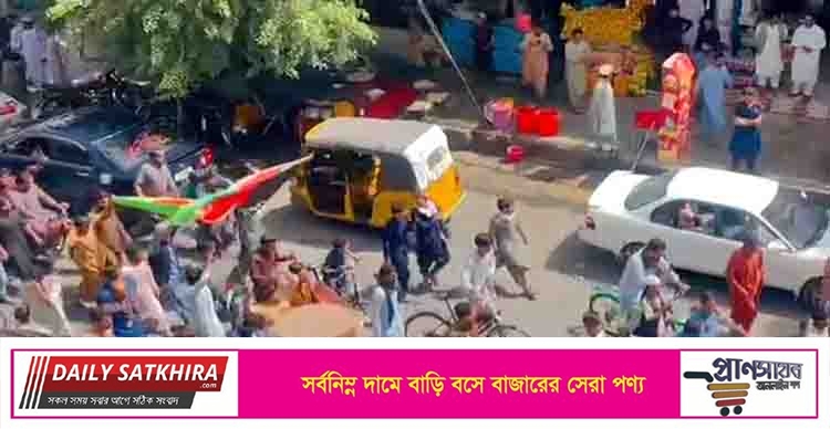 আফগানিস্তানে তালেবানের বিরুদ্ধে বিক্ষোভে গুলি, নিহত ৩