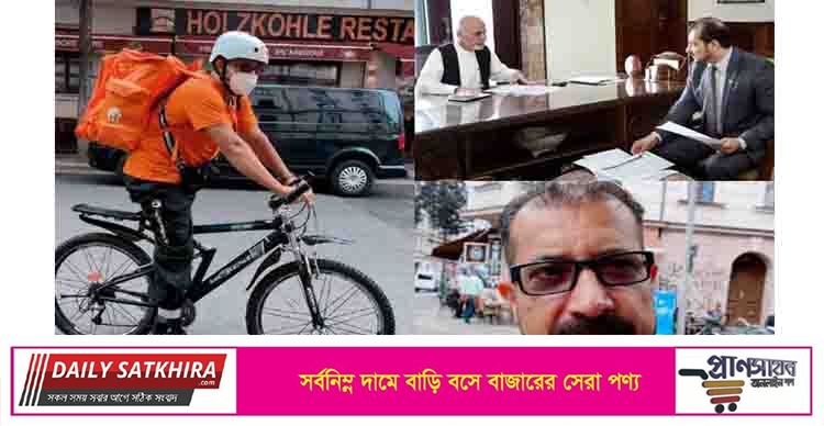 আফগান মন্ত্রী এখন জার্মানিতে পিৎজা ডেলিভারির কাজ করছেন!