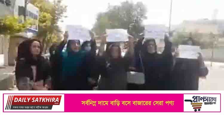 কাবুলে নারীদের অধিকার রক্ষায় বিক্ষোভ