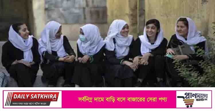 আফগান নারীদের সঙ্গে যুক্তরাষ্ট্রের বিশ্বাসঘাতকতা!