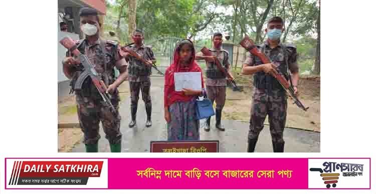 সাতক্ষীরা সীমান্তে ২ মানবপাচারকারীসহ ৪ বাংলাদেশি আটক