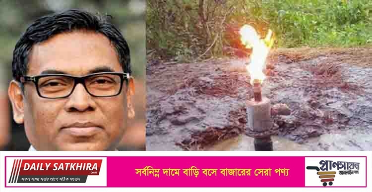 দেশের ২৮ তম গ্যাসক্ষেত্রের সন্ধান পেয়েছে বাপেক্স