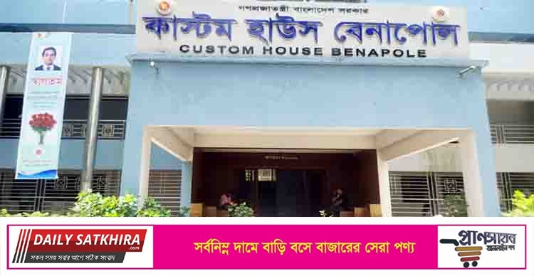 বেনাপোলে ভারতীয় হাইকমিশন কর্মকর্তাদের আসবাবপত্র থেকে মদ ও বিয়ার উদ্বার