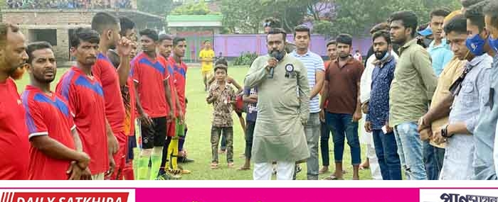 সাতক্ষীরায় সমাজ কল্যাণ গোল্ডকাপ ফুটবল টুর্নামেন্ট‘র উদ্বোধন