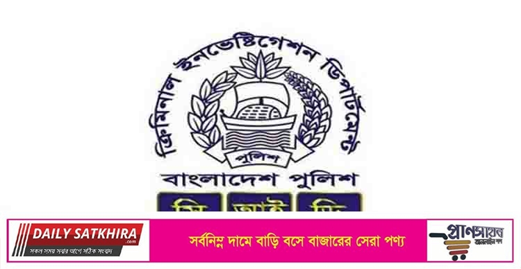 পরী-হেলেনা-রাজ-মৌ-পিয়াসার মামলা সিআইডি হস্তান্তর
