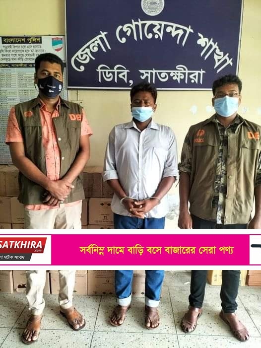 সাতক্ষীরা জেলা পরিষদের চেক জালিয়াতির মামলায় সুজন আটক, ৭ দিনের রিমান্ডের আবেদন