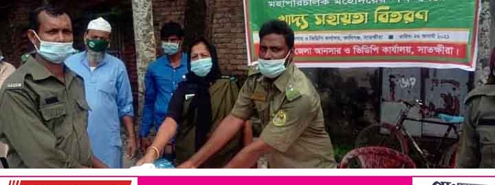 কালিগঞ্জে আনসার ও ভিডিপি সদস্যদের মাঝে খাদ্য সামগ্রী বিতরণ