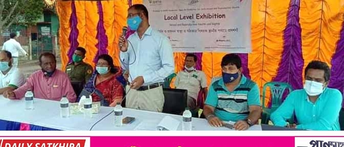কালিগঞ্জে নিরাপদ যৌন ও প্রজনন স্বাস্থ্য অধিকার বিষয়ক চিত্রপ্রদর্শনী  