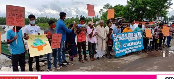 উপকুলীয় এলাকার জলবদ্ধতা নিরসন ও নদী ভাঙ্গনরোধে সরকারি হস্তক্ষেপের দাবিতে মানববন্ধন