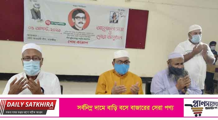 শেখ কামালের কর্মময় জীবন থেকে বর্তমান যুব সমাজকে শিক্ষা গ্রহণ করতে হবে-নজরুল ইসলাম