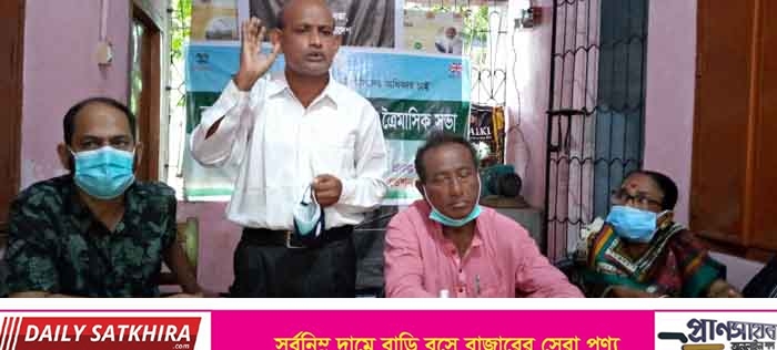 কালিগঞ্জ উপজেলা ভূমি কমিটির ত্রৈ-মা‌সিক সভা