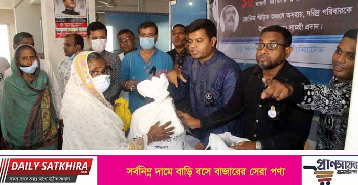 জনতা ব্যাংক সাতক্ষীরা এরিয়ায় জাতীয় শোক দিবস পালন