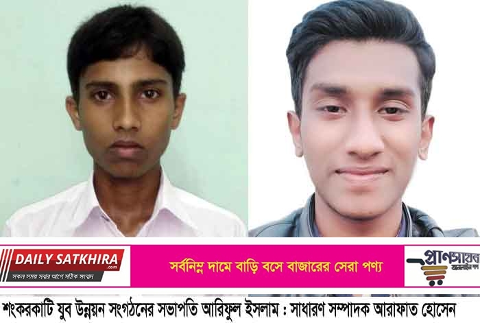 শংকরকাটি যুব উন্নয়ন সংগঠনের কমিটি গঠন