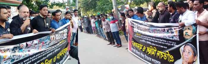 গ্রেনেড হামলার প্রতিবাদে সাতক্ষীরায় যুবলীগের প্রতিবাদ মিছিল ও মানববন্ধন