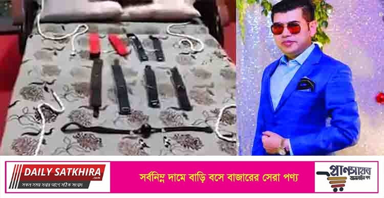 আলোচনায় আটক রাজের বিকৃত যৌনাচারের খাট