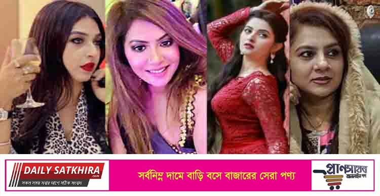 পরীমনি হেলেনা পিয়াসা ও মৌয়ের বাসায় সিআইডির অভিযান