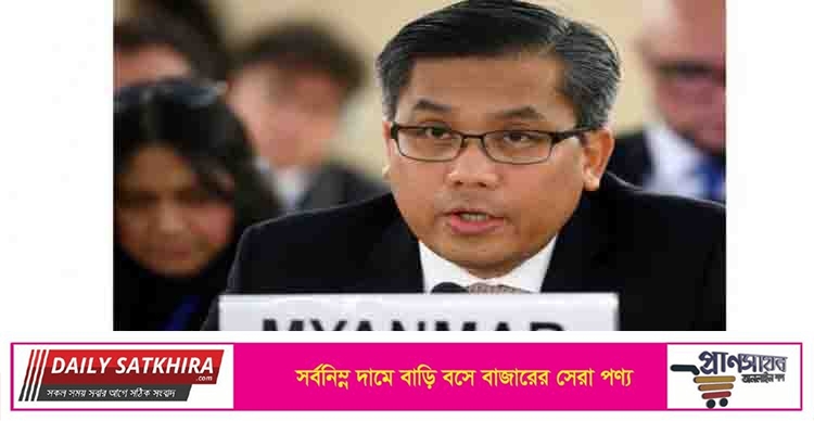 জাতিসংঘে মিয়ানমারের রাষ্ট্রদূতকে হত্যার পরিকল্পনা, দুজন আটক