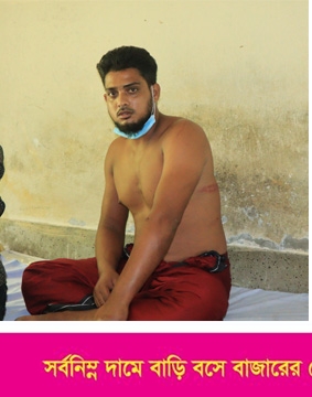 তালার হরিহরনগরে ঔষুধের দোকানে হামলায় আহত-৩