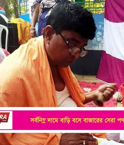 মাগুরা মিল বাজারের অজয় চক্রবর্তী নিতাই আর নেই