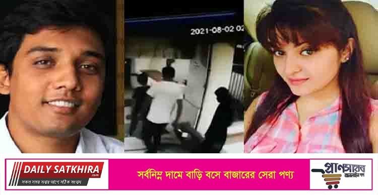 পরীমনির সঙ্গে পুলিশ কর্মকর্তার অনৈতিক সম্পর্ক খতিয়ে দেখছে সিআইডি