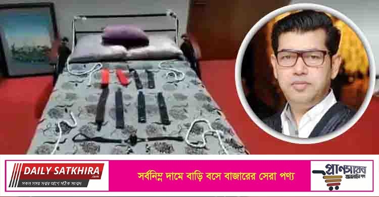 মডেলিংয়ের নামে ২০০ তরুণীকে অনৈতিক কাজে বাধ্য করেন রাজ