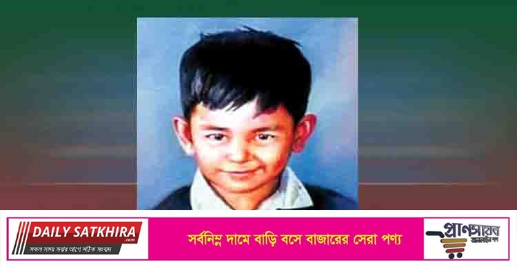 প্রতিবছর ১৮ অক্টোবর শেখ রাসেল দিবস