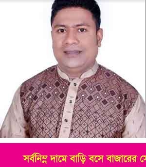 সাতক্ষীরায় ‘আওয়ামী স্বাধীনতা প্রজন্ম লীগ’ ও ‘গনটেলিভিশন’ এর চেয়ারম্যান পরিচয়ে চলছে চাঁদাবাজি