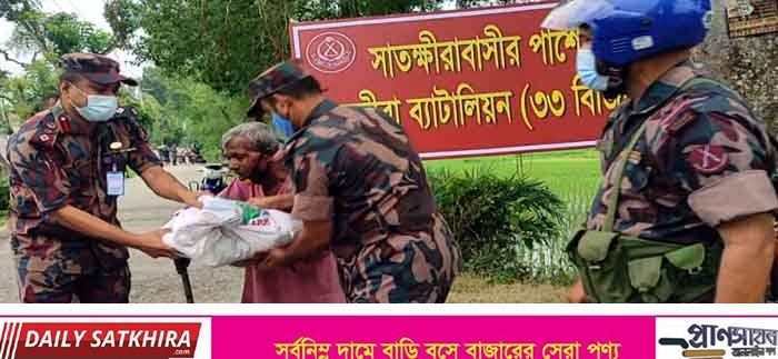 সাতক্ষীরায় অর্ধশতাধিক হতদরিদ্র পরিবারের মাঝে বিজিবি’র খাদ্য সামগ্রী বিতরণ