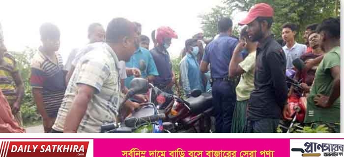 সাতক্ষীরায় সড়ক দূর্ঘটনায় এক গ্রামীণ ব্যাংক কর্মকর্তার মৃত্যু