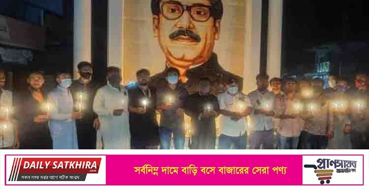 মোমবাতি প্রজ্জ্বলন করে আগস্টের শহিদদের স্মরণ করলো জেলা ছাত্রলীগ