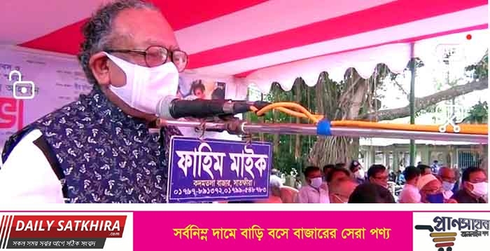জাতীয় শোক দিবস ও গ্রেনেড হামলায় নিহতদের স্মরনে সাতক্ষীরায় শোকসভা