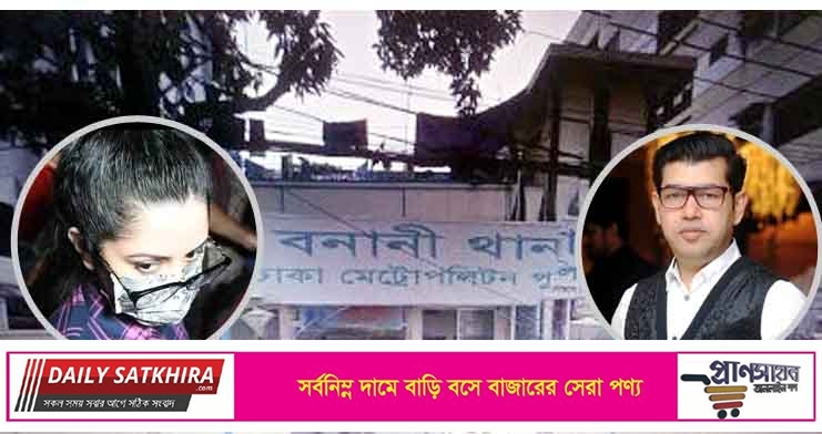 পরীমনি-রাজকে ৭ দিনের রিমান্ডে চাইবে পুলিশ