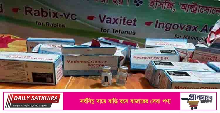 মডার্নার ভ্যাকসিন ফার্মেসিতে! আটক ১