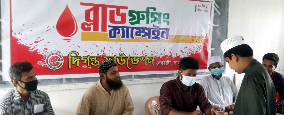দেবহাটায় বিনামূল্যে রক্তের গ্রুপ পরীক্ষা