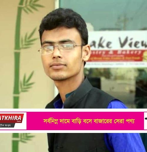 আশাশুনিতে ষষ্ঠ শ্রেণির স্কুল ছাত্রী ধর্ষণ : গ্রেপ্তারকৃত মোস্তাফিজুরের স্বীকারোক্তিমূলক জবানবন্দি