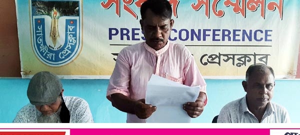 শেখ মিরাজ আলীকে ইউনিয়ন আ’লীগ ও দরগাহপুর হাইস্কুলের সভাপতির পদ থেকে বহিস্কারের দাবি 