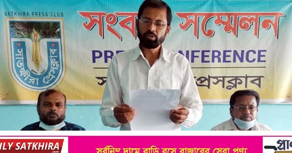 দীর্ঘদিনের দখলীয় সম্পত্তি রক্ষা ও নিরাপত্তার দাবিতে সংবাদ সম্মেলন