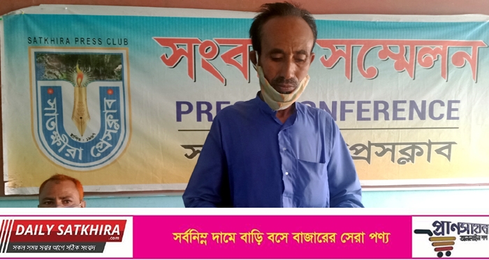 সাতক্ষীরায় প্রতিবেশীর অত্যাচার নির্যাতন থেকে নিষ্কৃতি পেতে সংবাদ সম্মেলন