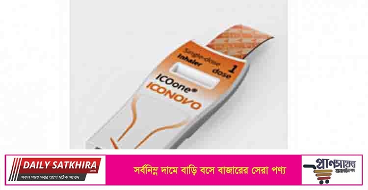 বাংলাদেশে ট্রায়াল হবে নাক দিয়ে শ্বাস নিলেই করোনার টিকার