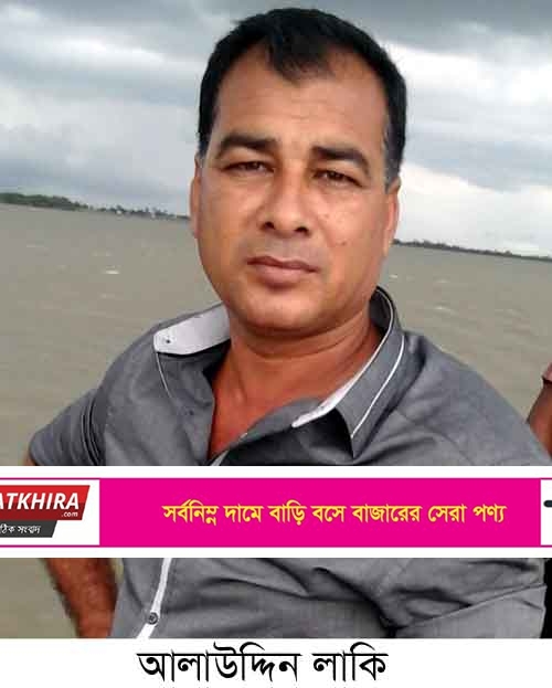 সাতক্ষীরায় অস্ত্রসহ আওয়ামী লীগ নেতা লাকী র‌্যাব এর হাতে গ্রেপ্তার