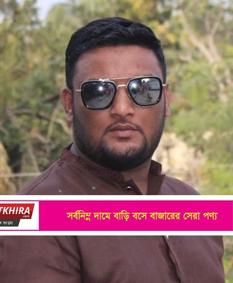 ঝাউডাঙ্গার সাবেক ইউপি চেয়ারম্যান রফিকুলের পুত্রের বিষপানে আত্মহত্যা