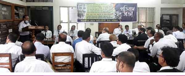 সাতক্ষীরা জেলা আইনজীবী ঐক্যপরিষদের প্রতিবাদ সভা